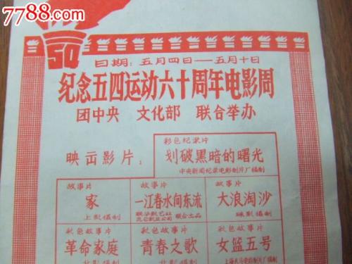 仿制阿拉巴马州